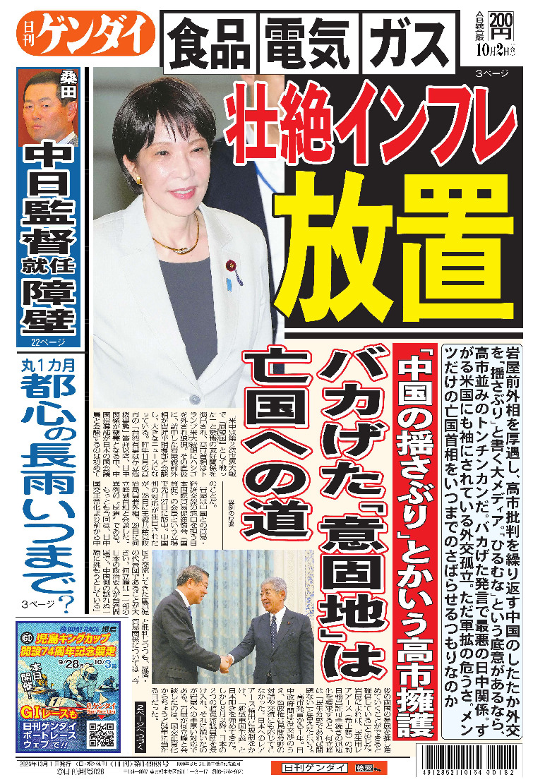 表紙画像