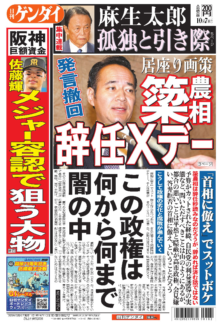 表紙画像
