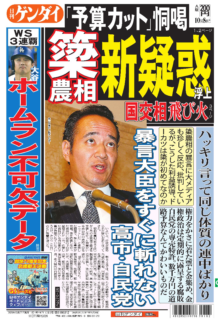 表紙画像
