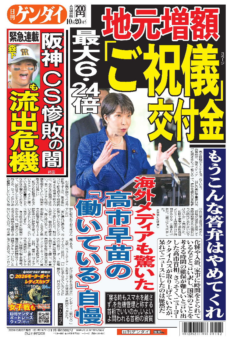 表紙画像