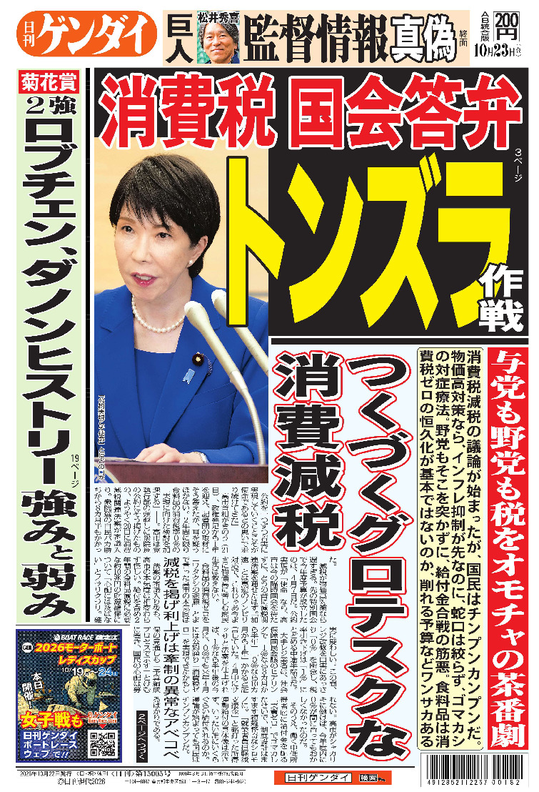 表紙画像