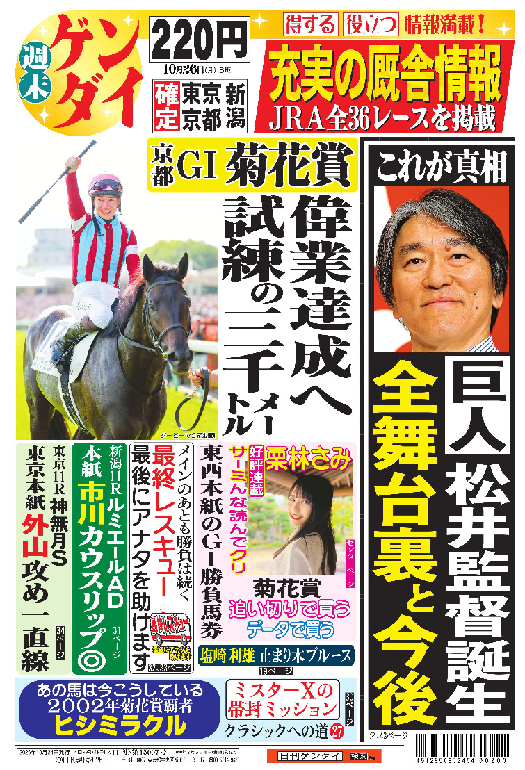 表紙画像