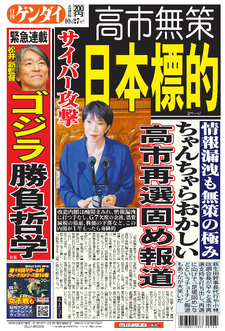 表紙画像