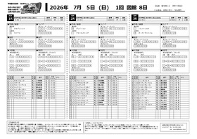 電子版