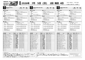 電子版