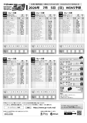 電子版
