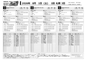 電子版