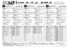 電子版
