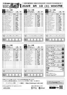 電子版