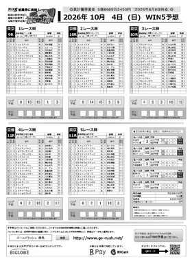 電子版