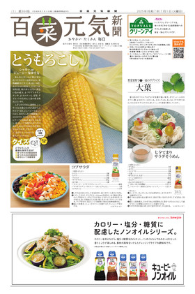 表紙画像