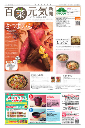 表紙画像