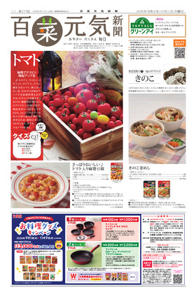 表紙画像