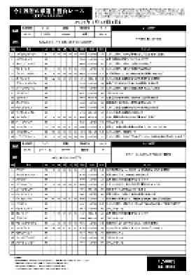 電子版