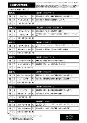 電子版