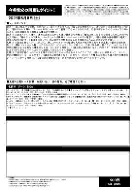 電子版