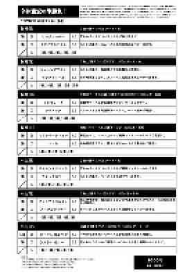 電子版