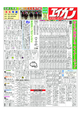 電子版