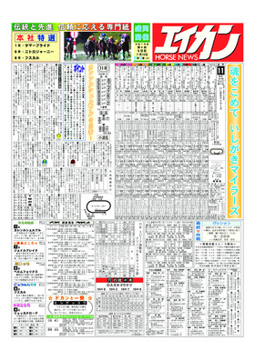 電子版