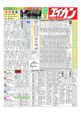 電子版