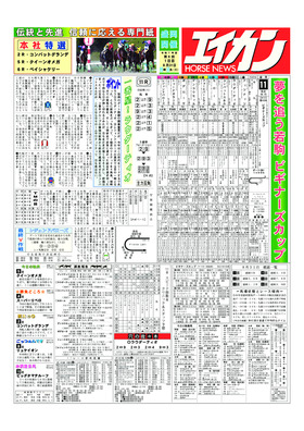 電子版