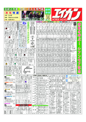 電子版