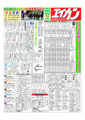電子版