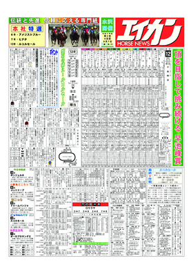 電子版