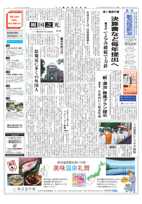 表紙画像