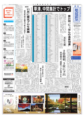表紙画像