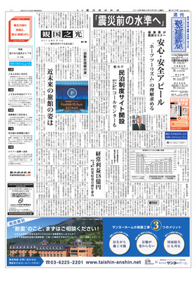 表紙画像