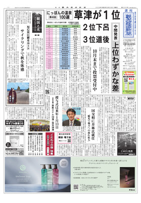 表紙画像