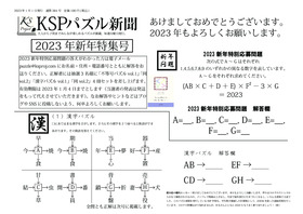 表紙画像