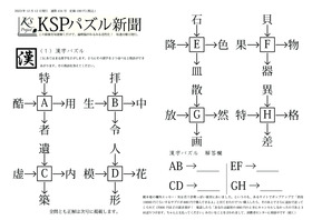 表紙画像