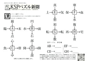 表紙画像