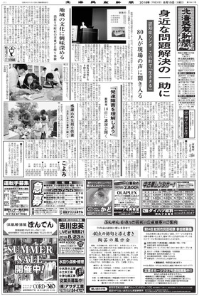 表紙画像