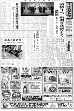 表紙画像
