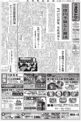 表紙画像