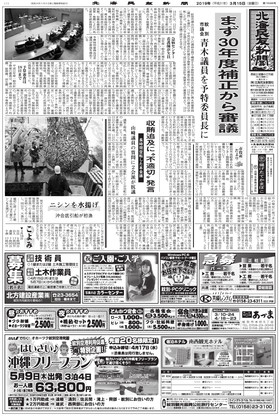 表紙画像