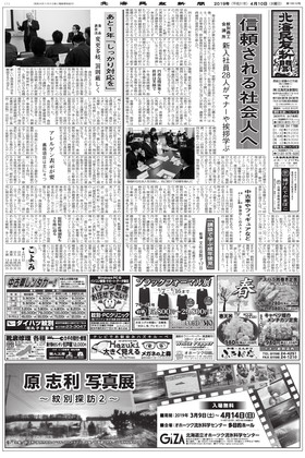 表紙画像