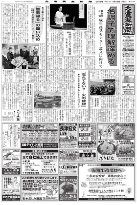 表紙画像