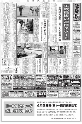 表紙画像