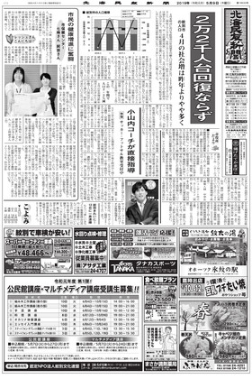 表紙画像
