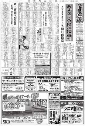 表紙画像