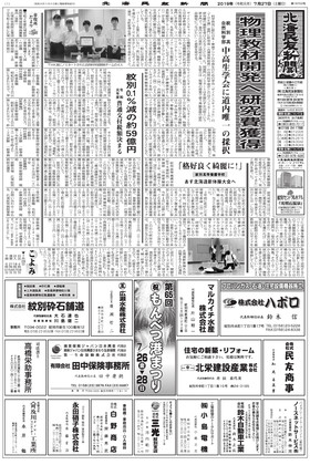 表紙画像