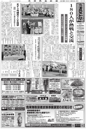 表紙画像