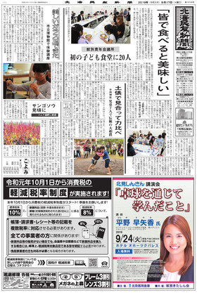 表紙画像