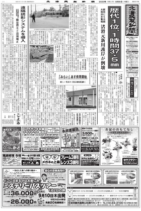表紙画像