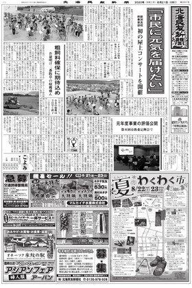 表紙画像
