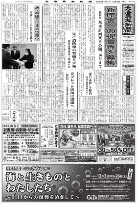 表紙画像